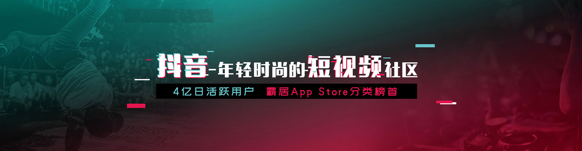 措勤信息流广告