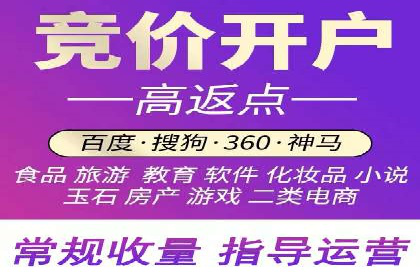 成功案例：信息流广告代运营公司助力品牌腾飞
