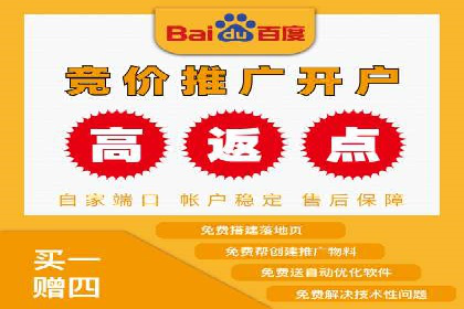 案例分析：SEM服务实现线上线下联动