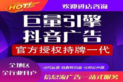 案例剖析：百度推广代理如何提升广告效果