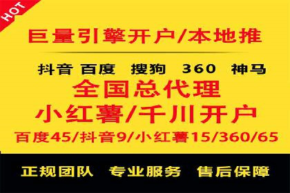 信息流广告制作流程及实战案例